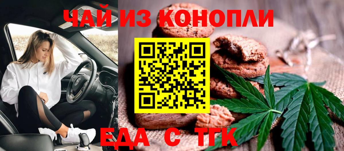 Гашиш  Кропоткин  МДМА  Меф   Мефедрон  Вход с VPN  Cocaine 