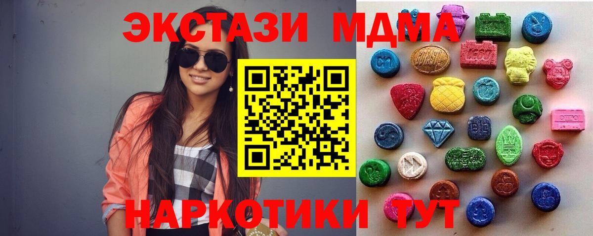 ЭКСТАЗИ Дубай Кропоткин