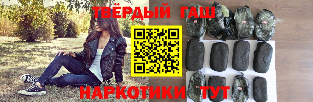 Гашиш Ice-O-Lator Кропоткин