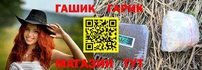 каннабис Коммунар