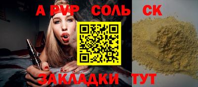 СК Конаково