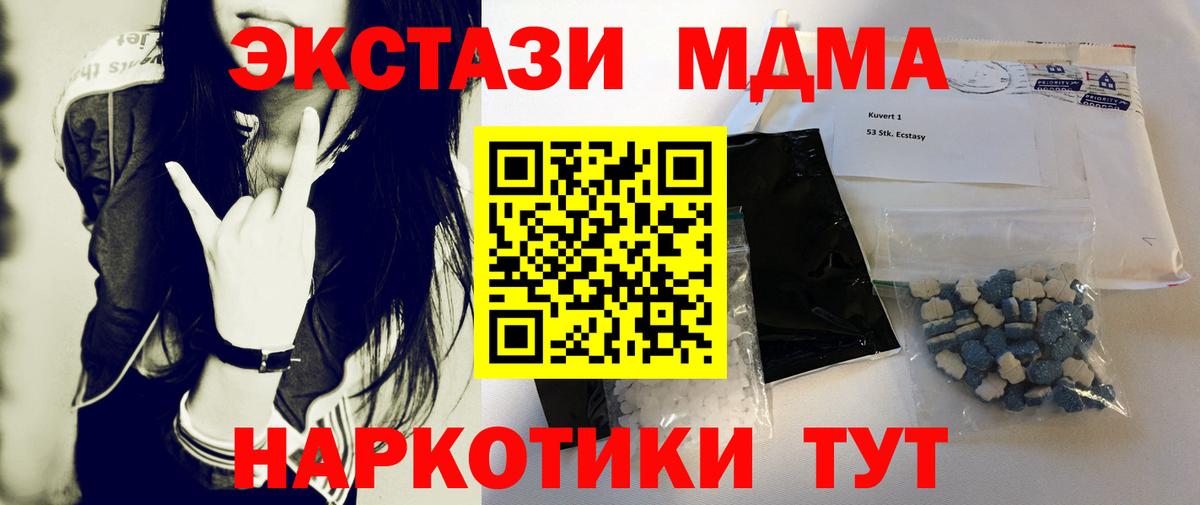 Альфа ПВП Кропоткин