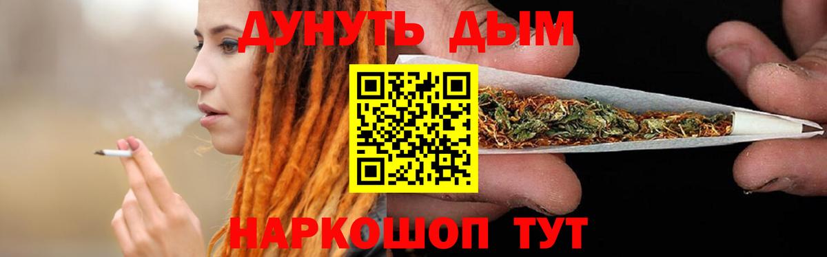 Бошки марихуана LSD WEED Кропоткин