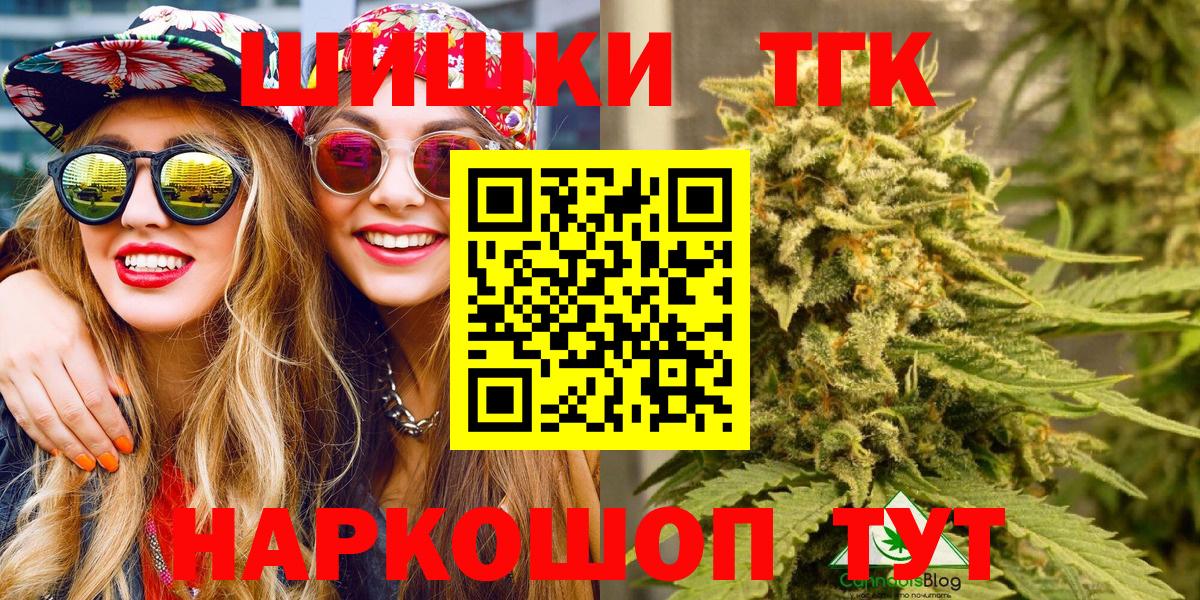 Кропоткин  Бошки Шишки семена  Канабис AK-47  Шишки марихуана Amnesia  Вход с VPN  Каннабис план 